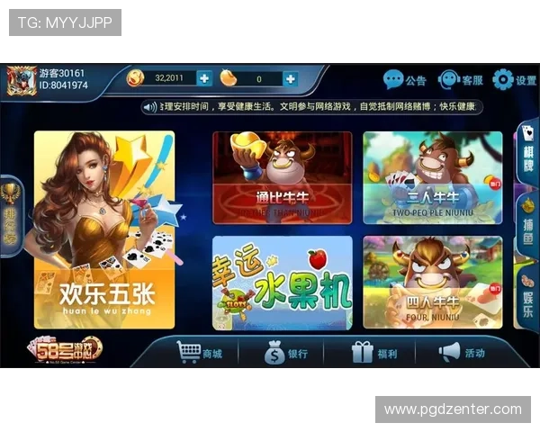 ag登陆大厅娱乐平台多样化的游戏类型,涵盖老虎机、棋牌、体育等多种玩法,满足不同玩家偏好 ag登陆大厅娱乐平台多样化的游戏类型,涵盖老虎机、棋牌、体育等多种玩法,满足不同玩家偏好