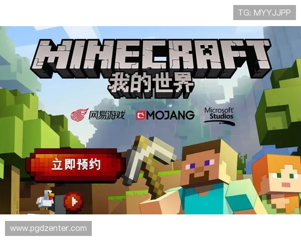 PG官网入口游戏用户评价爆棚,玩家纷纷点赞推荐优质游戏体验 PG官网入口游戏用户评价爆棚,玩家纷纷点赞推荐优质游戏体验