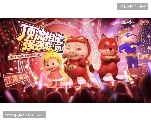 PG官网登录入口全面优化,提升用户体验助力玩家轻松进入游戏世界 PG官网登录入口全面优化,提升用户体验助力玩家轻松进入游戏世界