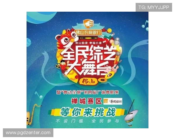 PG娱乐手机版会员登录流程详解帮助玩家快速顺利进入游戏体验最佳娱乐享受 PG娱乐手机版会员登录流程详解帮助玩家快速顺利进入游戏体验最佳娱乐享受