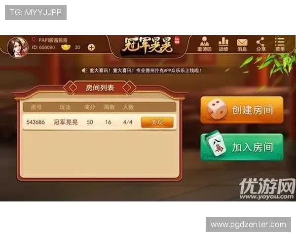 PG麻将胡了怎么玩详细攻略,掌握基本规则和技巧轻松赢取胜利 PG麻将胡了怎么玩详细攻略,掌握基本规则和技巧轻松赢取胜利