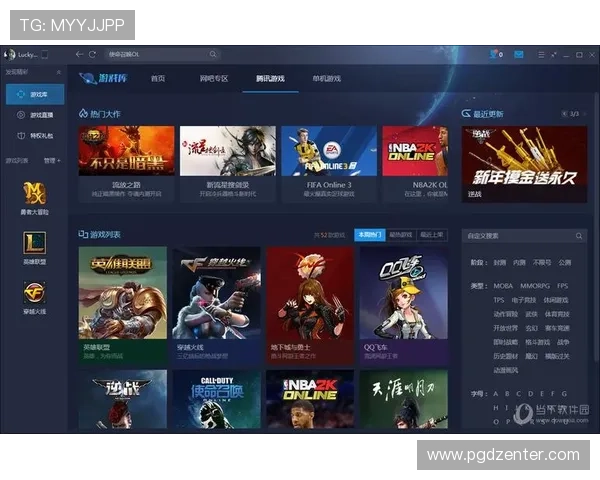 便捷安全的电子PG游戏平台下载渠道全面开启，助力玩家快速进入精彩游戏世界