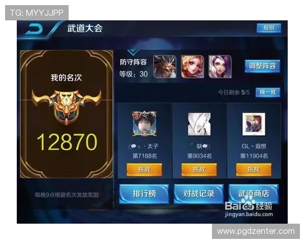 揭秘pg娱乐注册中心怎么进的详细步骤，确保玩家轻松进入官方平台体验游戏乐趣