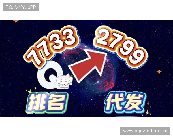 最新PG电子客户端新通道新地址直达通道.org，快速连接安全可靠的游戏入口