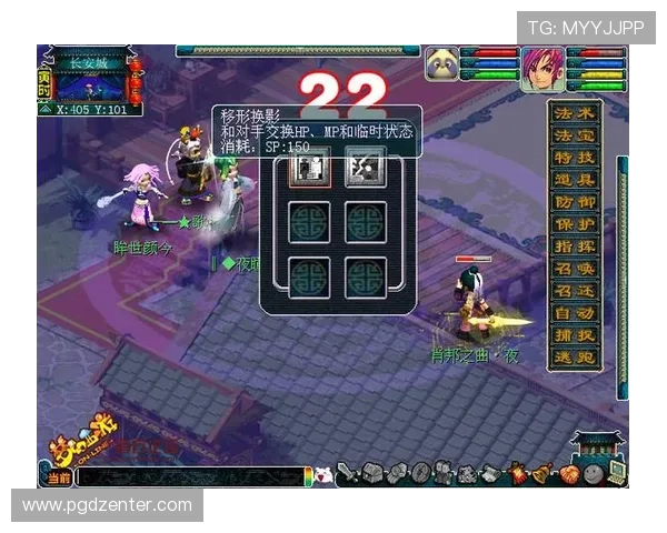 选择优质PG娱乐城网址，保障您的资金安全与游戏体验的实用技巧