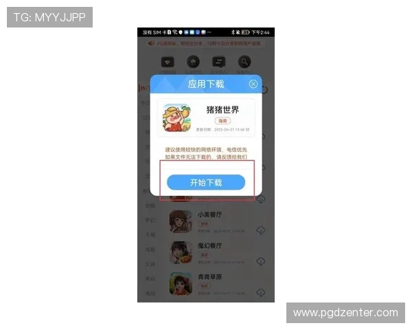 PG游戏在线官网网址最新入口，提供安全稳定的游戏下载与登录指南