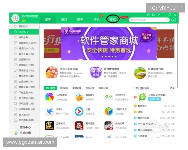 如何通过官方渠道安全访问PG平台入口，保障账号安全与游戏体验的实用攻略
