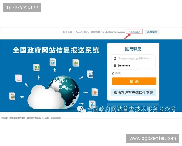 PG国际平台网站官网常见问题解答与客服支持指南,解决玩家在使用中的各种疑问 PG国际平台网站官网常见问题解答与客服支持指南,解决玩家在使用中的各种疑问