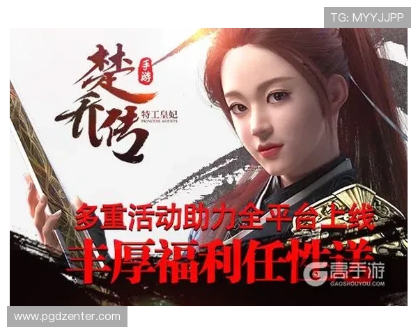 PG娱乐在线官网网页版优惠活动不断,丰富的奖励机制助力玩家轻松赢取丰厚奖品 PG娱乐在线官网网页版优惠活动不断,丰富的奖励机制助力玩家轻松赢取丰厚奖品