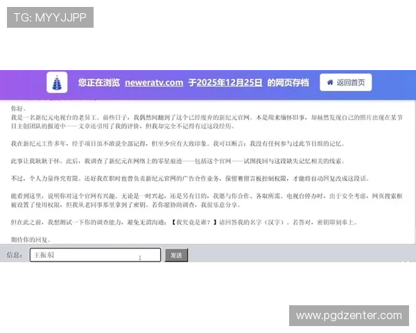 PG官方客服渠道全方位解答玩家疑问确保游戏体验顺畅无忧 PG官方客服渠道全方位解答玩家疑问确保游戏体验顺畅无忧