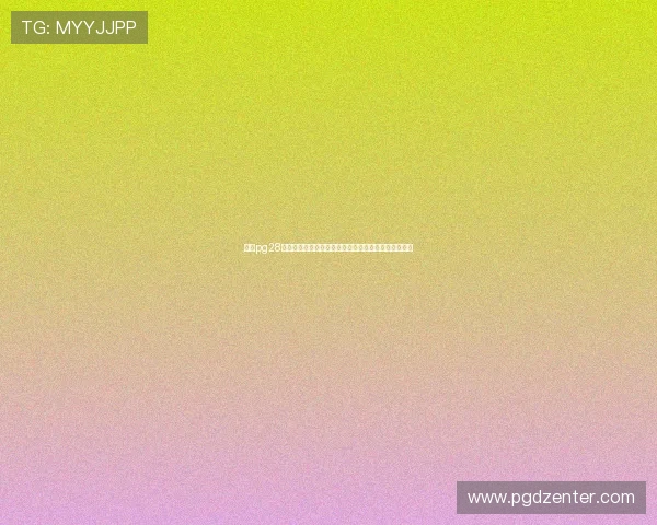 南宫pg28新手入门指南帮助新玩家快速熟悉游戏玩法和操作技巧 南宫pg28新手入门指南帮助新玩家快速熟悉游戏玩法和操作技巧